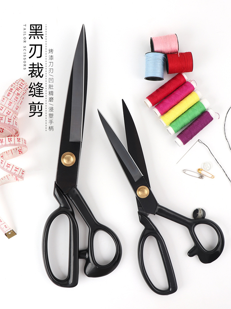 黑刃裁缝剪_01.jpg