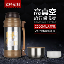 304P䓑Љر؉؟ˮΉ؏V1500ml