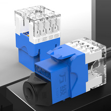 万级 Cat6网络模块面板水晶头母插座 非屏蔽六类180度打线模块 蓝