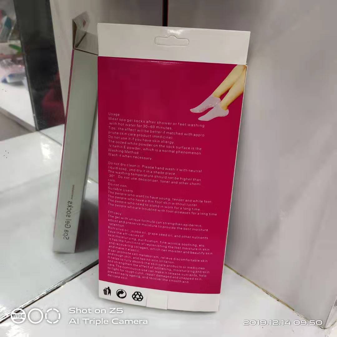 微信图片_20191214095244