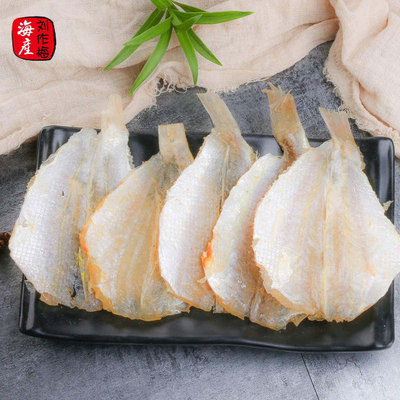 批发多味鱼干黄线鱼黄花鱼剥皮鱼微甜味烧烤一件代发优质海鲜