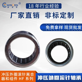 滚针轴承;滚子;推力滚子轴承