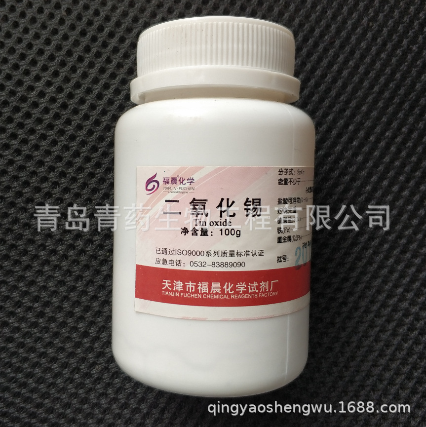  AR 100g/ƿ CAS:18282-10-5