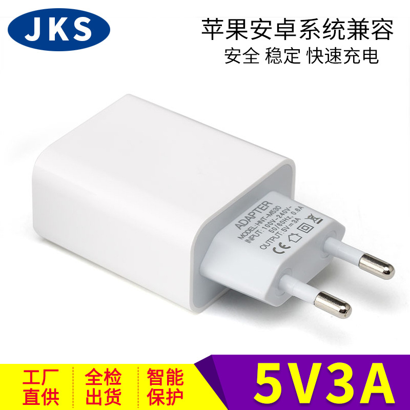 European standard single port usb charger 5v3A travel White direct charging mobile phone usb charging head spot wholesale