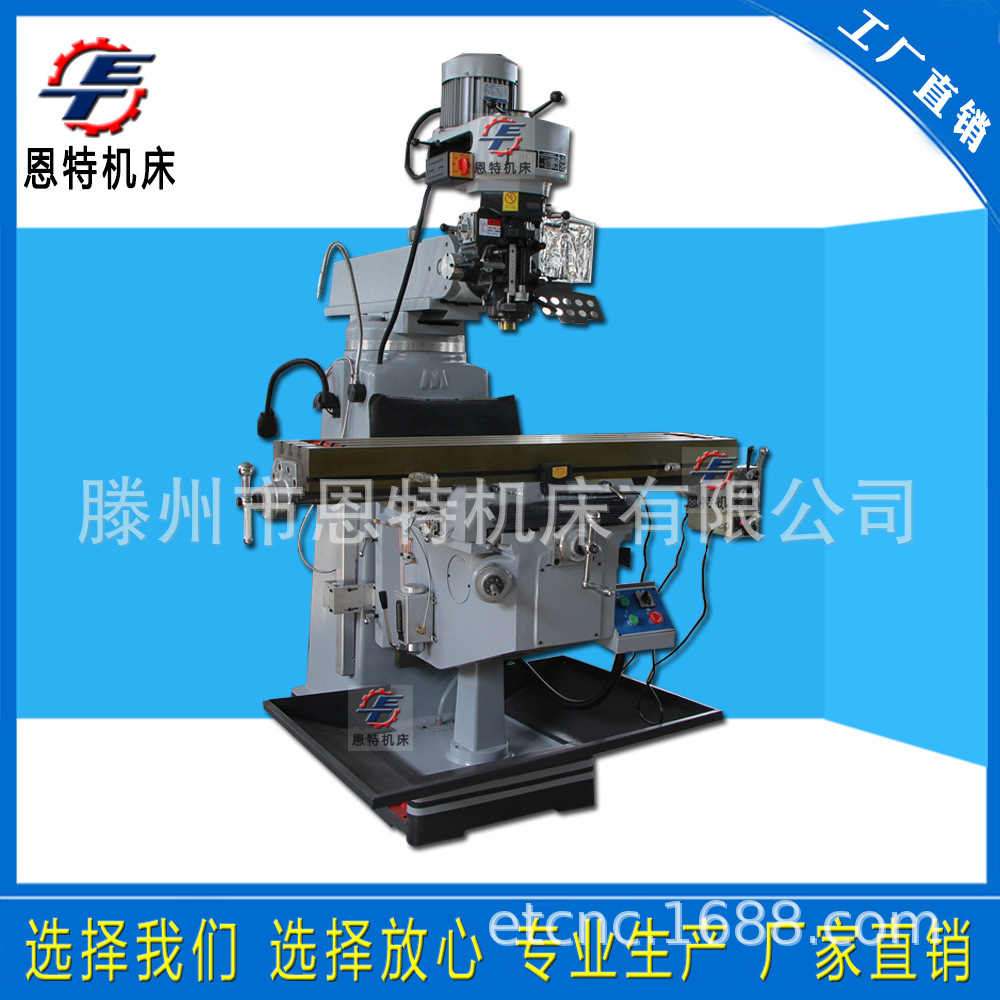 工厂现货供应4H炮塔铣床 摇臂铣床4号数显炮塔铣床自动进刀效率高