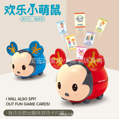 Year of the Rat Mascot Electric universal lighting music Red envelope Meng Cartoon interest Piggy bank children Toys