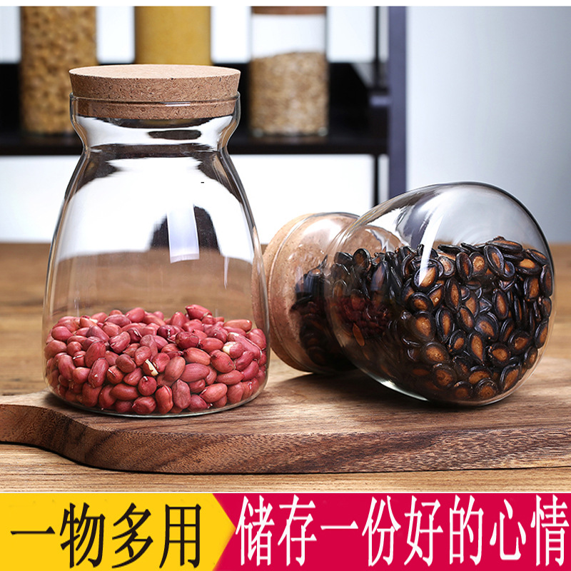 无铅透明玻璃密封罐 茶叶罐 软木塞花茶罐子梯形 储物收纳瓶子
