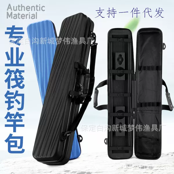 Hard shell Abs raft Rod bag professional fishing gear bag free line Group raft fishing bag special waterproof fishing bag multi-function