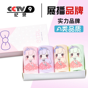 女童内裤 纯棉儿童平角裤a类卡通女孩内裤中小童宝宝短裤厂家直销
