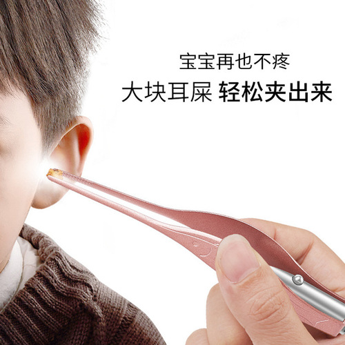 Factory direct sales children's luminous ear spoon baby earwax tweezers visible lighted ear scoop ear cleaner ear picking tool
