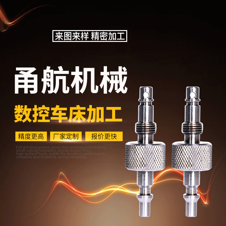 滚花滚丝加工厂家直供滚花小轴精密螺纹滚丝直纹网纹滚花加工 阿里巴巴