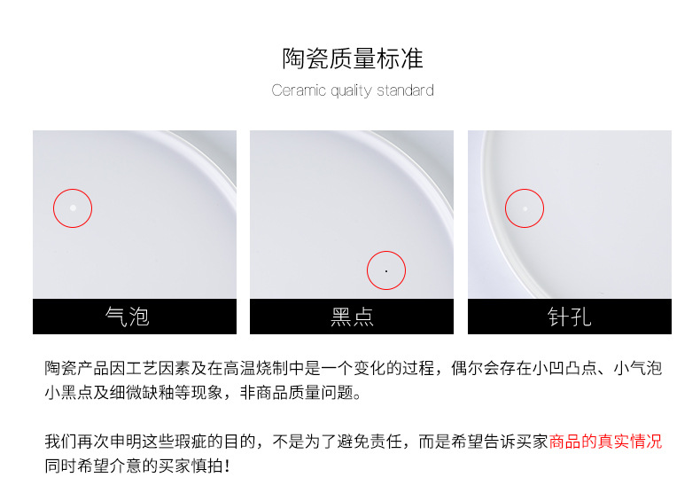 饭碗家用陶瓷碗小汤碗单个瓷碗中式米碗吃饭碗碟套装北欧餐具详情26