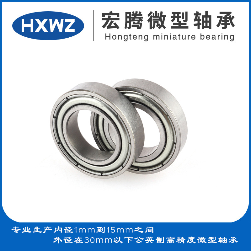薄壁轴承 6800ZZ 碳钢 轴承钢 组装 电机轴承 微型轴承 千类轴承