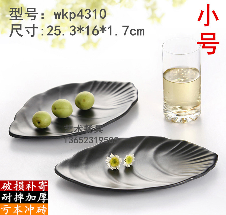 WKP4310