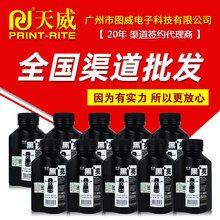 ����12a̼��110g�ڼ��� �m��HP����2612A 1010����2900��ӡ�Cī��