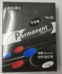 ӢʿNO.50�A�^ԭ�bӢʿ���^ӛ̖�P