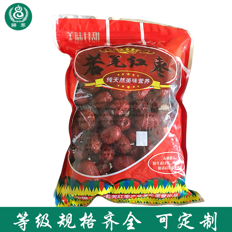 Extra dates Sweets Jujube wholesale Retail Sweet taste Jujube edible supply Manufactor Direct selling