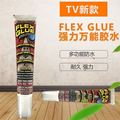 MS胶 强粘性家装结构胶 TV爆款玻璃胶瓷砖金属密封胶FLEX GLUE