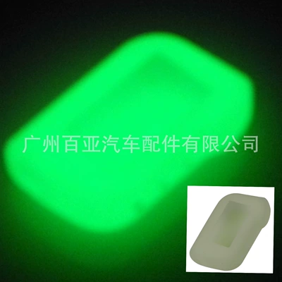 silicone protective cover, Car Keys - luminous-white