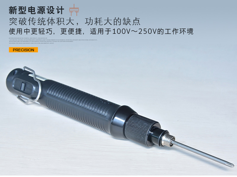 手用电批 电动起子 高转无刷螺丝刀 新款通用