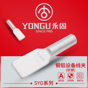 �T����a�~�X�O�侀�ASYG35-70-120-150-185-240-300-400-500-630