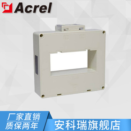 安科瑞AKH-0.66/II 120*50II 2000/5A型电流互感器