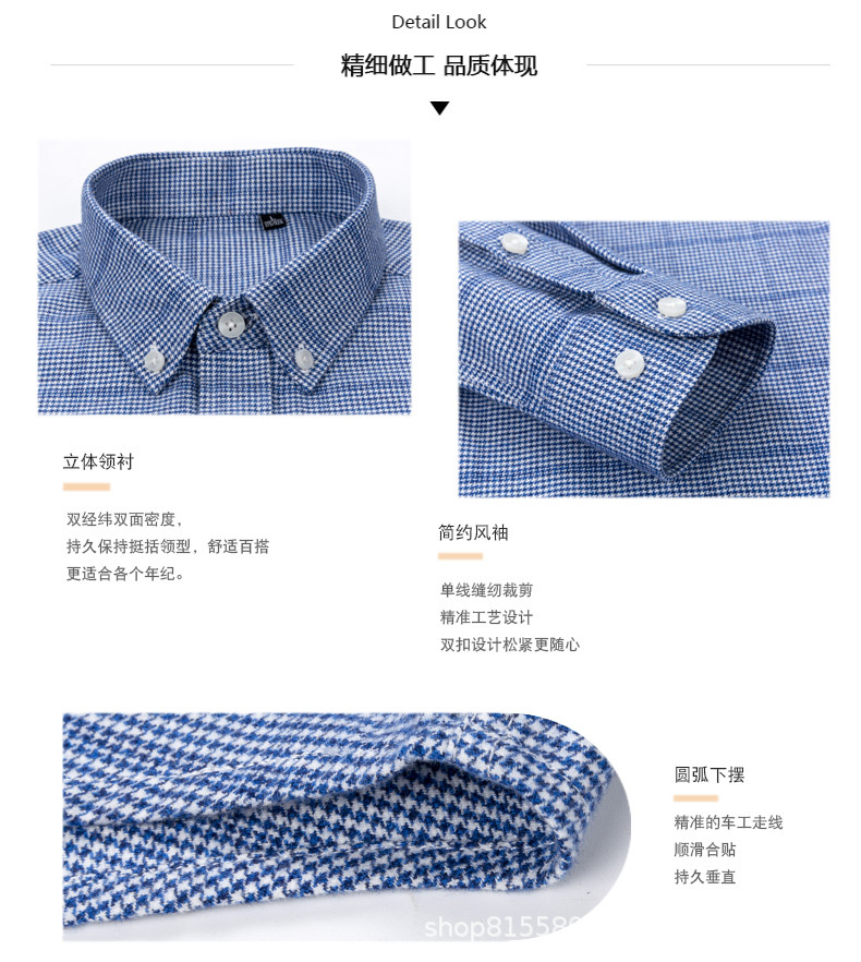 夏季热卖柏莉鸟纯棉磨毛衬衫男士轻商务跨境全棉衬衣外套一件代发详情图3