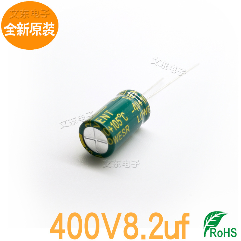 全新原装400v8.2uf 高频低阻铝电解电容器标准 8.2uf400v