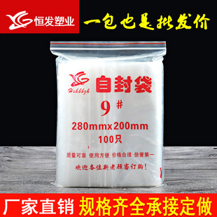 �Է��9̖20&times;28��̖�Ӻ�͸���ܷ����ڴ�ʳƷ��PE���b���A朴�