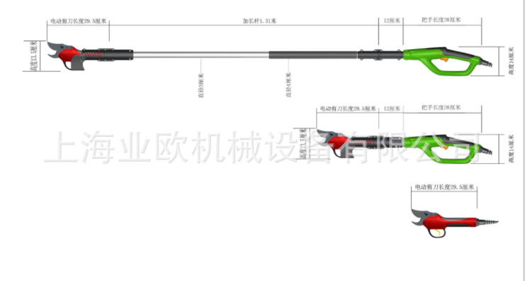 果树剪刀园林剪刀2.1米长兴立正品