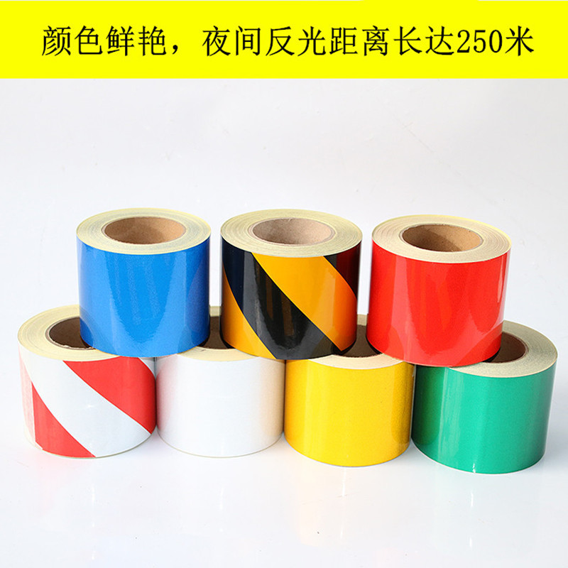 供应黄黑红白反光警示胶带 反光膜 警示柱膜 反光安全胶带