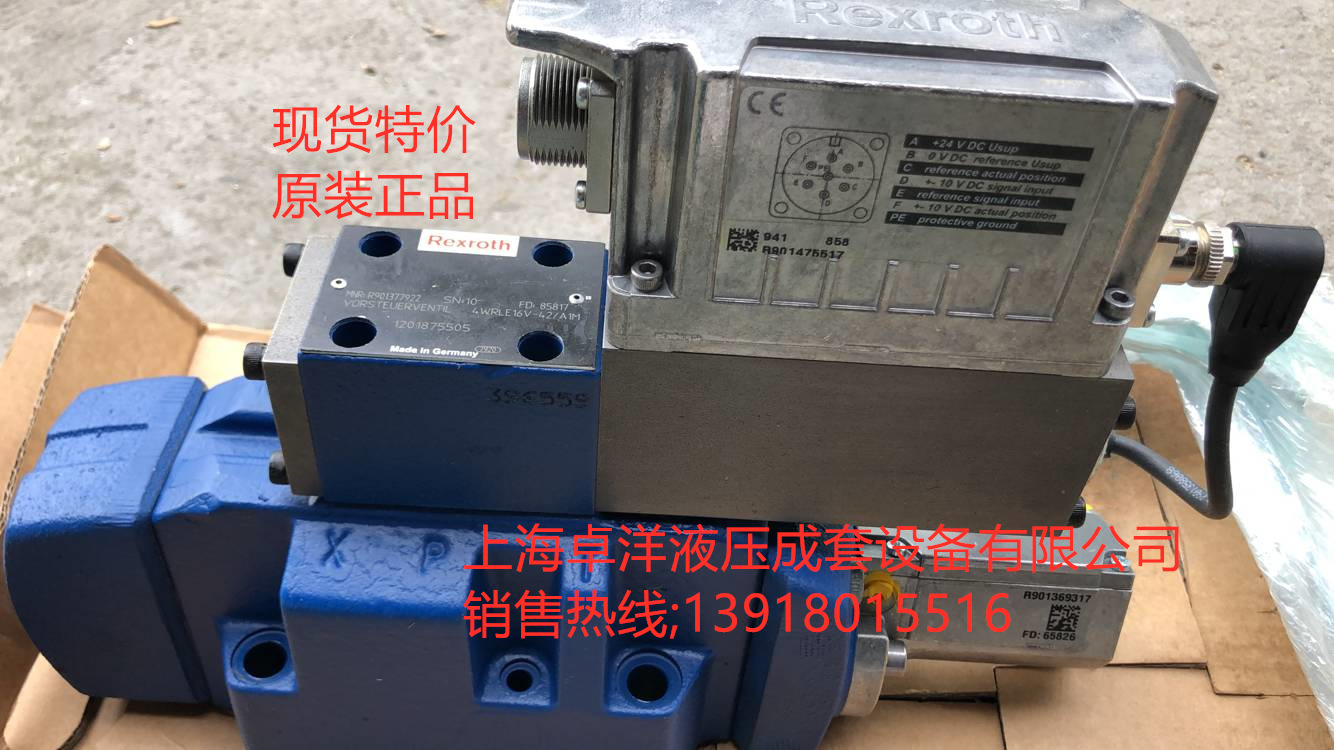 现货销售REXROTH产品 0811404573  升级: R901503669  4WRLE25V37