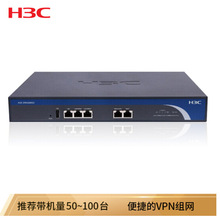 華三H3C ER2200G2企業級全千兆路由器 多WAN口支持VPN 內置AC管理