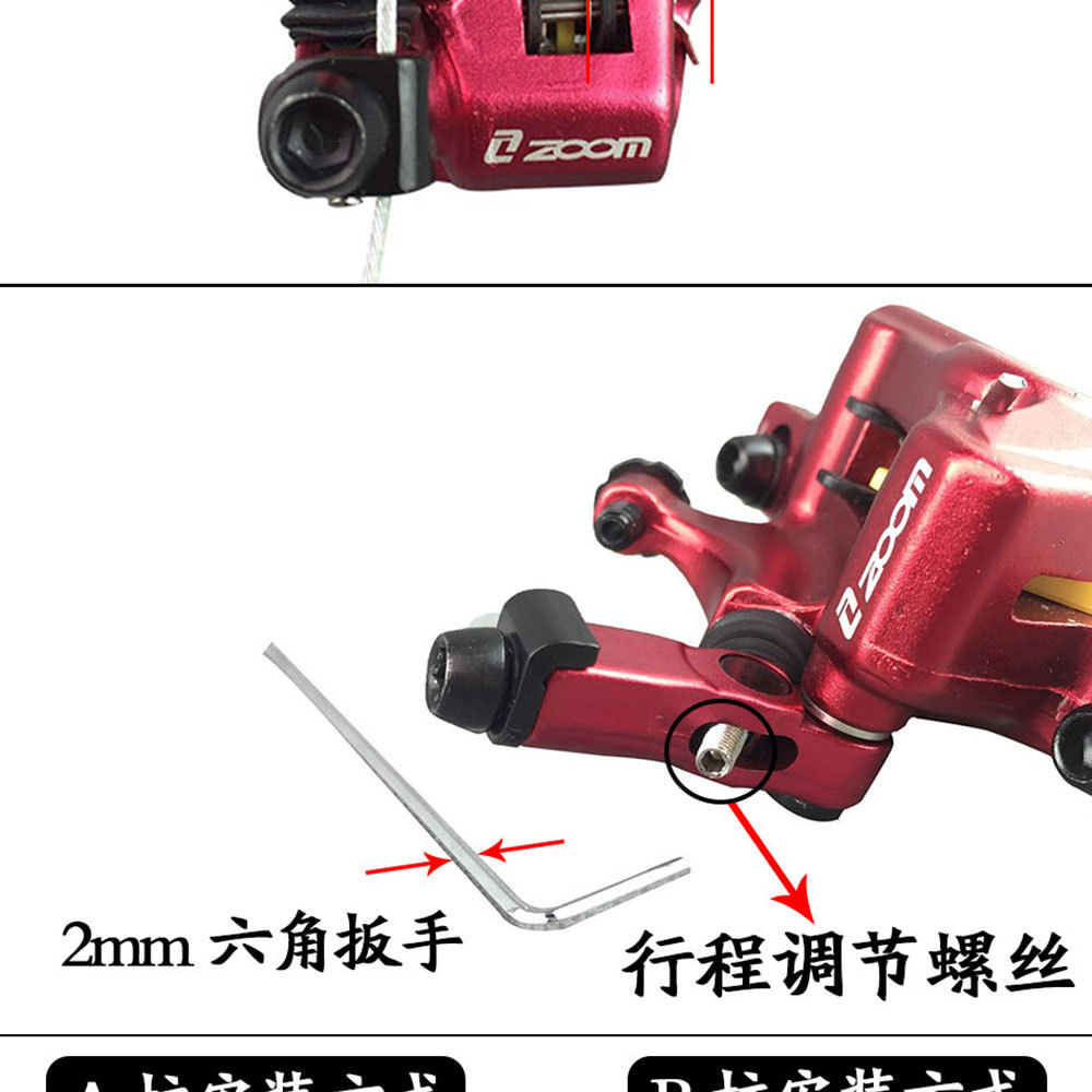 ZOOM山地自行车线拉油刹 公路油碟液压碟刹器电动折叠车HB100夹器详情7