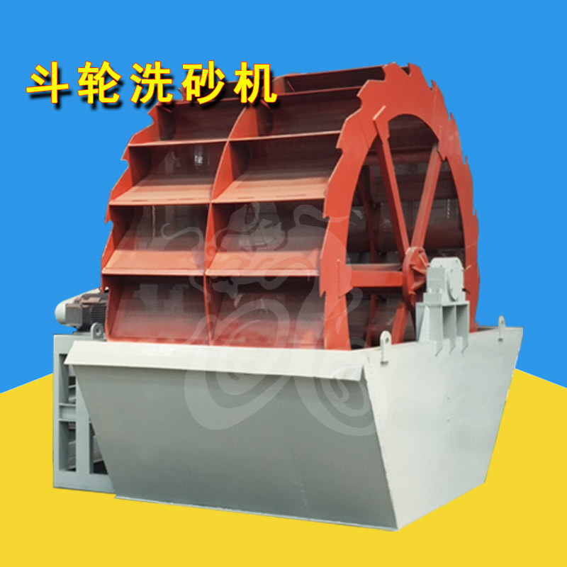 洗砂机供应 洗沙机分类 洗砂机制造厂 洗沙机供应商|ms