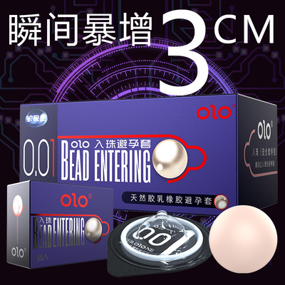 OLO Soft balls Condom ultrathin spouse interest Special-shaped hyaluronic acid Penis lengthen Condoms