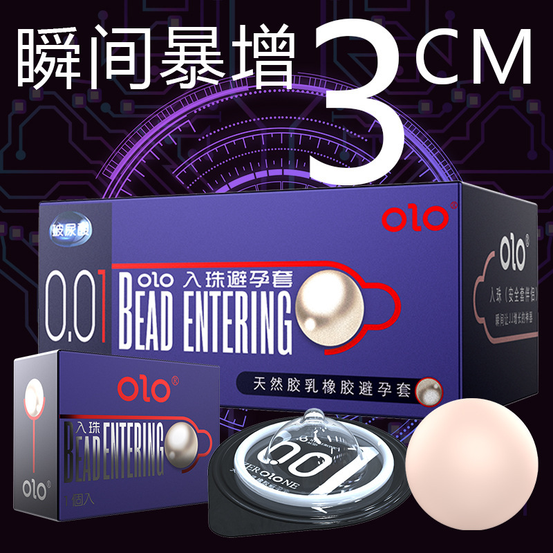 OLO Soft balls Condom ultrathin spouse interest Special-shaped hyaluronic acid Penis lengthen Condoms