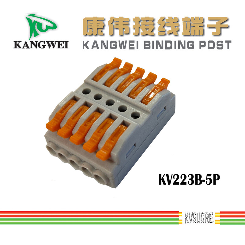 Kv 436高速配線端子三進六出三進六出配線端子高速配線lt633|undefined