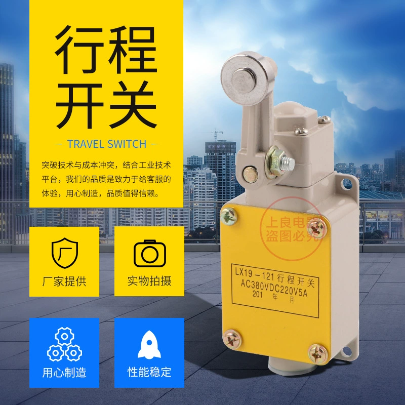 Переключатель хода LX19-121 концевой выключатель алюминиевый корпус