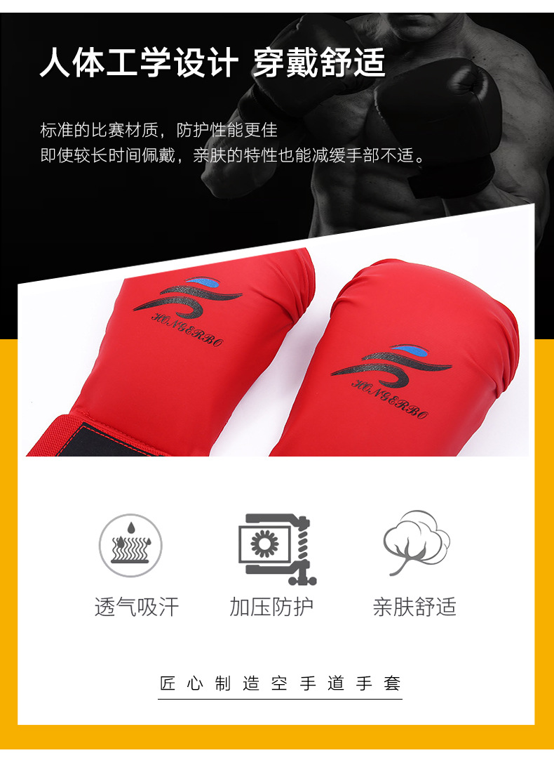 拳击手套详情_06