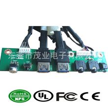 厂家供应电子线路板usb3.0/高清音频/DC/网络接口控制板载线