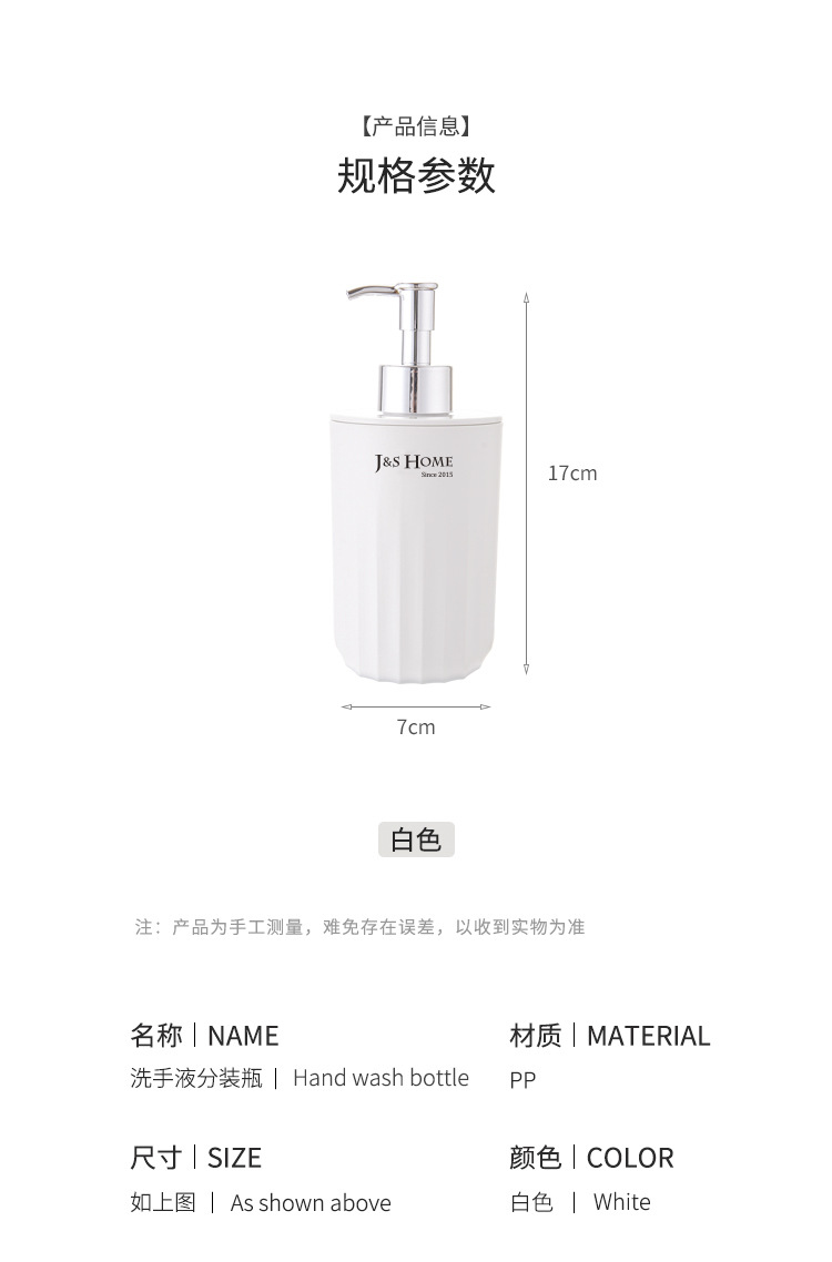 海浪纹洗手液分装瓶_06.jpg
