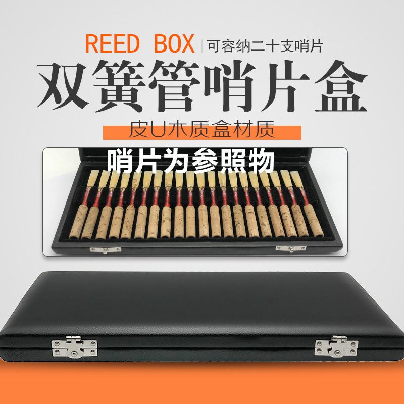 Oboe silbato caja oboe 20-pieza silbato instrumento musical silbato caja de almacenamiento silbato bolsa