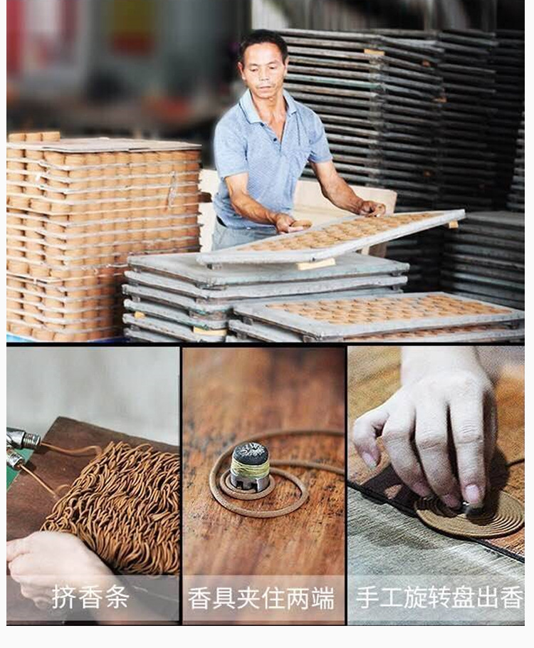 120盘香_06.jpg