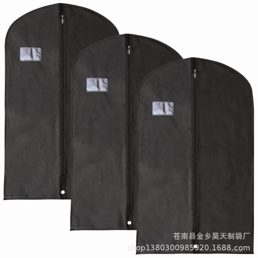 厂家供应定做防尘西装套无纺布西装袋 各种帆布拉链袋 服装收纳袋|ru