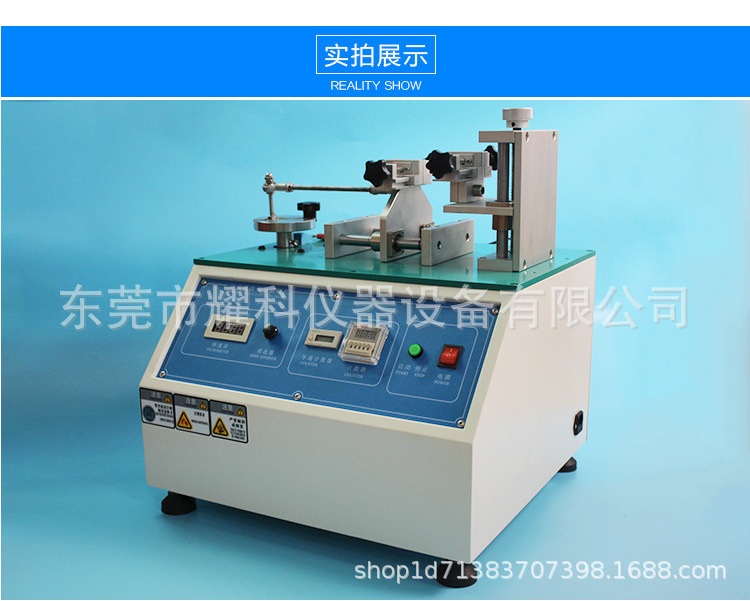 插拔寿命试验机 插拔力试验机 连接线插拔寿命 卧式插拔试验机