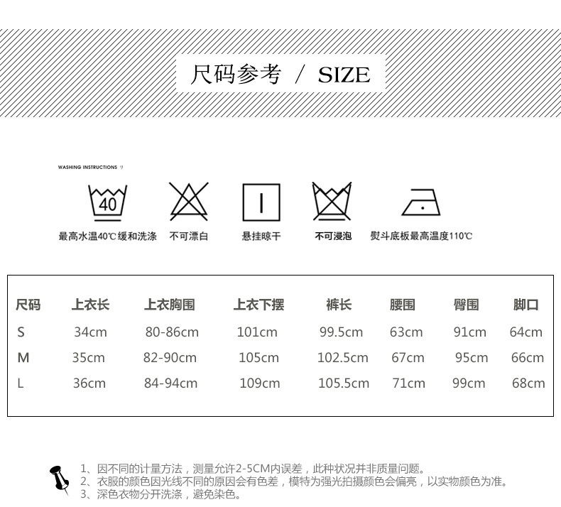 Costume femme en Fibre de bambou - Ref 3334676 Image 9