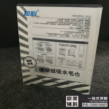 �S�Ҷ���pvc���b��pet͸������ppĥɰ�����϶YƷ�ж���ӡˢ