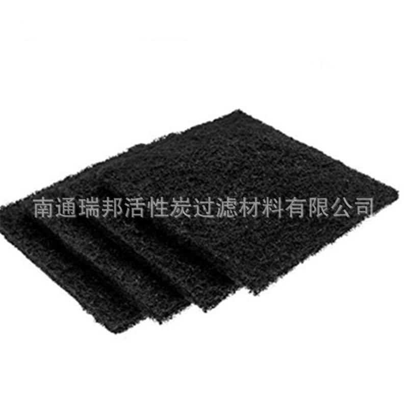 多功用活性炭过滤网纤维状活性炭过滤网 针刺棉过滤空气纤维棉