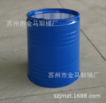 25公斤kg圆形小铁桶、50公斤开口桶、100kg钢桶、工业铁皮桶定 做